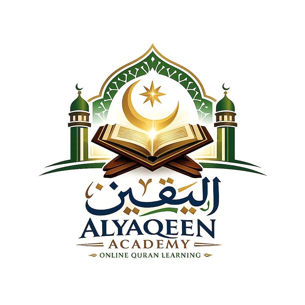 Alyaqeen Academy